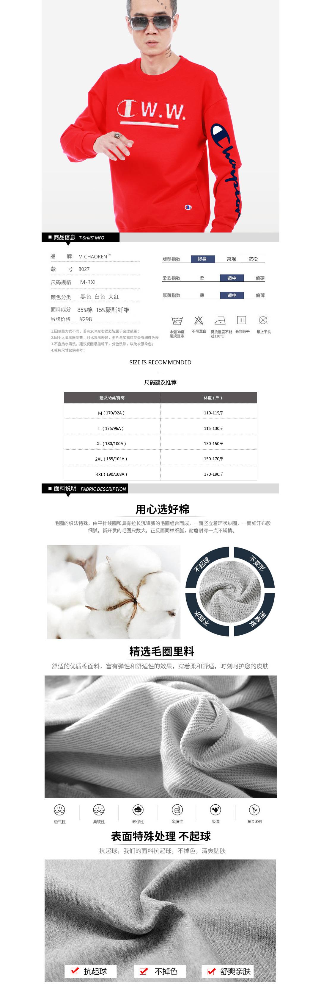 详情参数-01