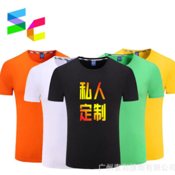 高端新兰棉圆领T恤定制广告文化衫短袖快餐店工衣工作服班服定做图1