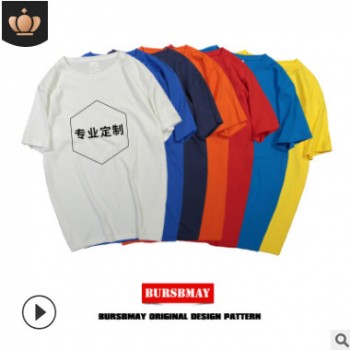衣服定制DIY短袖纯棉t恤批发文化衫定做印字空白圆领广告衫印logo图1