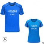 运动户外速干圆领t恤定制 活动广告文化衫马拉松跑步服可定制LOGO