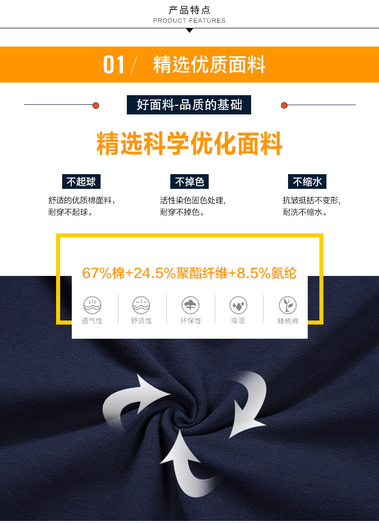 套头连帽斜纹线圈卫衣成人款_02.jpg