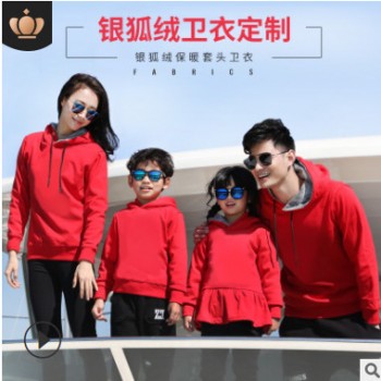 营纯制衣秋冬银狐绒套头卫衣定制logo 连帽空白卫衣批发年会定制图1