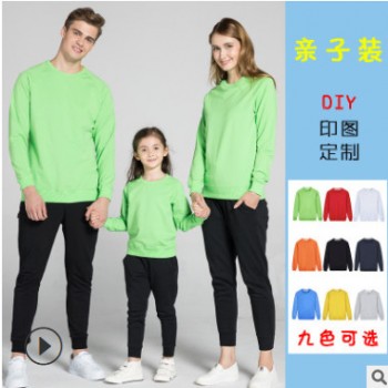 秋冬新款纯色空白卫衣批发 亲子装圆领卫衣印图定制工厂加工图1