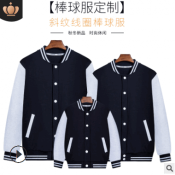 营纯制衣秋冬新款线圈棒球服订做2018棒球衫男女定制批发工厂直销图1