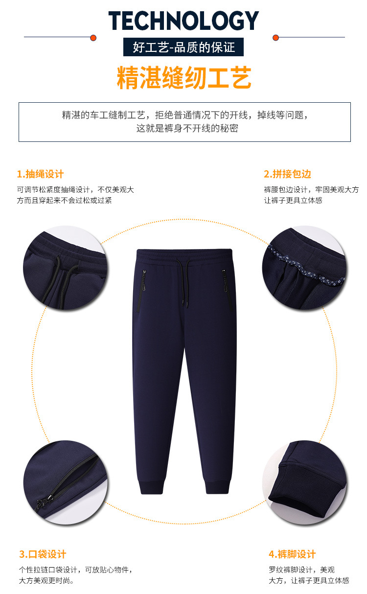 斜纹线圈小脚裤成人装_04.jpg