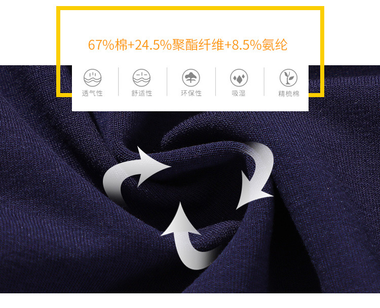 斜纹线圈小脚裤成人装_03.jpg