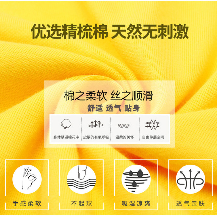 180克精梳棉T恤-男款_02.jpg