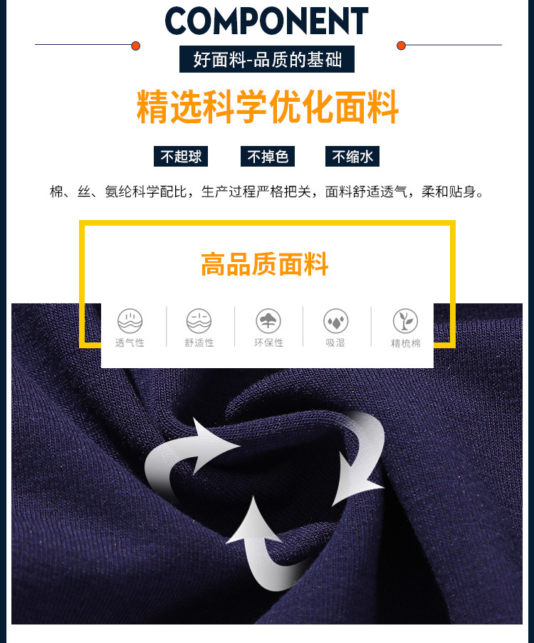 斜纹线圈直筒裤子_02.jpg