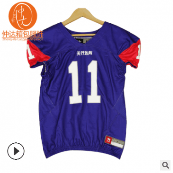 定制团队专业比赛耐撕橄榄球服 吸汗团体训练运动服 来图来样订做图1