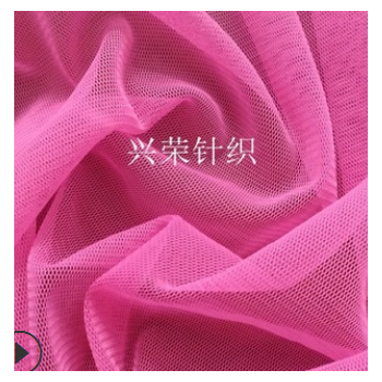 40D锦纶弹力网 女士性感内衣打底柔软网布 服装连衣裙细网图1