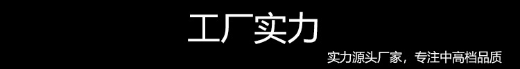 1-工厂实力