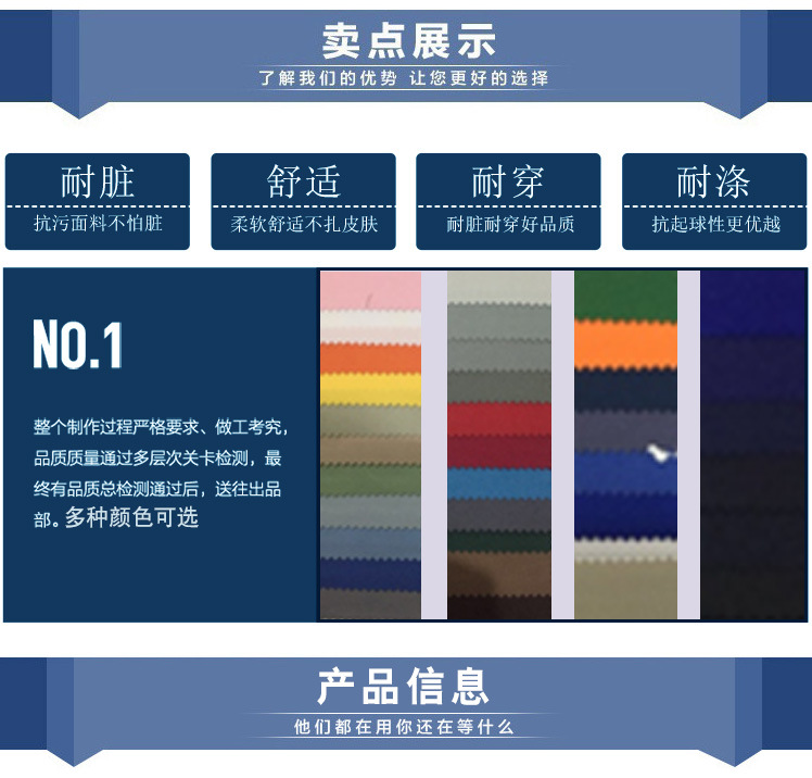 长款冬装_02
