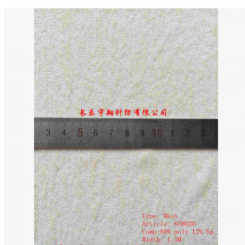 75D仿亚麻网 2018新款厂家直销网布面料图1
