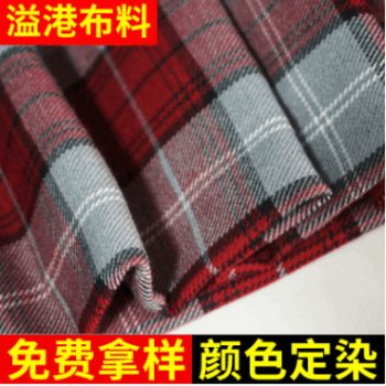 TR色织格子布 格子双层四面弹力提花布 全涤短纤色织拉毛图1