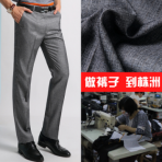 淘工厂 中高端男裤柔性化定制 来样来料贴牌加工定制梭织男裤