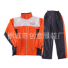 2018新款高中小学生秋季校服定制 幼儿园园服春秋校服 教师服装