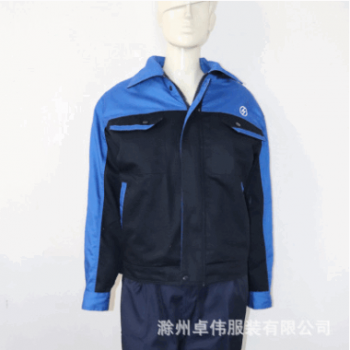 厂家直销春秋款蓝黑拼接长袖工作服劳保服舒适透气 男女工服定制