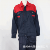 厂家直销春秋款红蓝拼接长袖工作服劳保服舒适透气 男女工服定制
