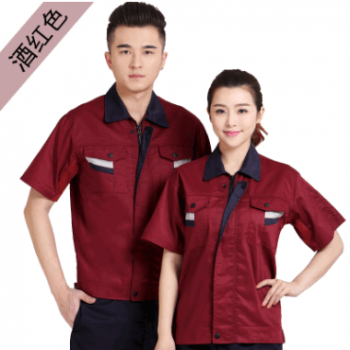 2018新款短袖工作服套装枣红色汽修服劳保服水洗棉免费绣字 举报 本产品支持七天无理由退货图1
