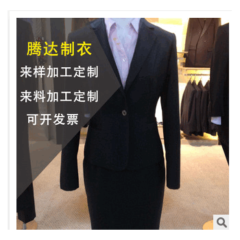 承接女士西服套装工装正装来料来样来图加工定制