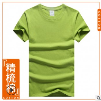 220g支精梳纯棉圆领短袖空白纯色文化衫广告衫班服手绘印图1