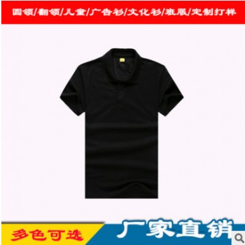 高端品质纯色翻领衫广告衫文化衫班服工作服diy定做印字