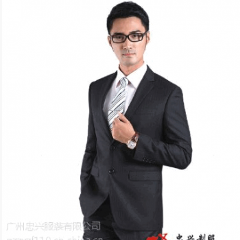 白云区商务西装定做 忠兴服装 男式西服定做厂家图1