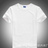 现货精梳棉圆领短袖纯色广告衫班服定制文化衫t恤衫可加企业标志