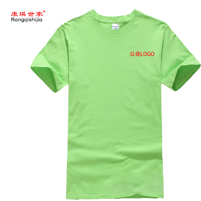 绿色