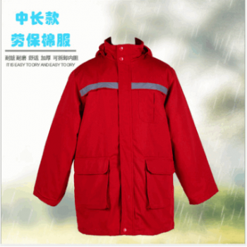 2018年新款棉服工作服车间工服定制劳保服套装图1