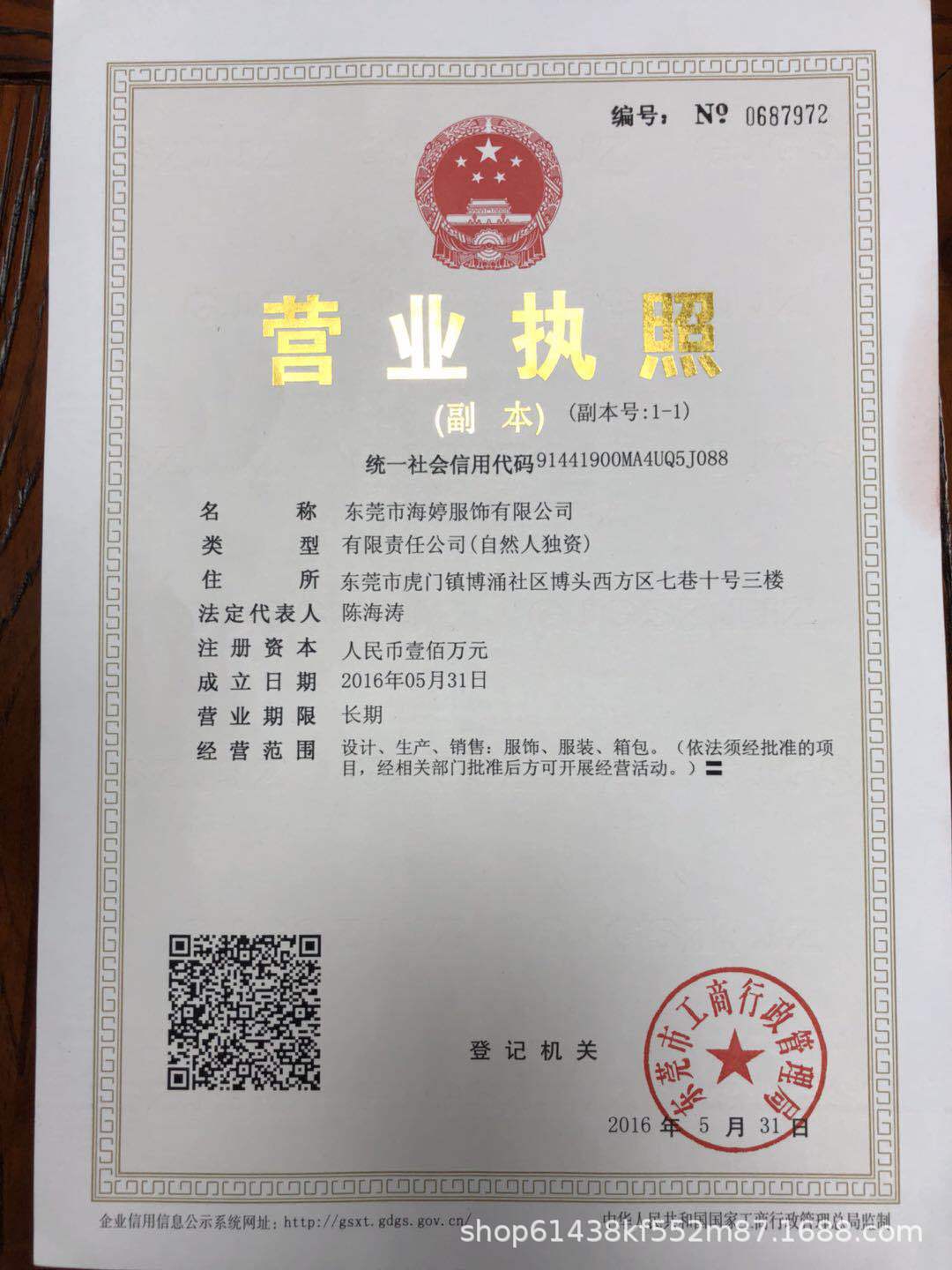 微信图片_20180901143358
