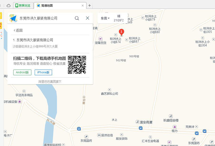 公司距离面料市场2