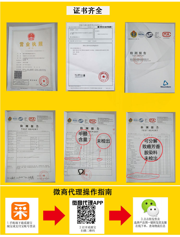详情页自己通篇红唇_02