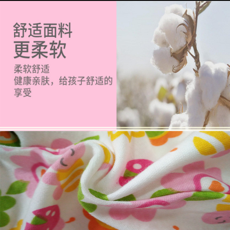 面料