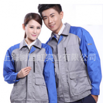 上海厂家定制秋冬季企业厂服车间涤棉绣LOGO工作服定做制服套装图1
