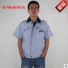 2019男女建筑工作服 夏季纯棉厂服工程服短袖 厂家批发定做6807