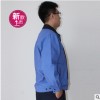 春季湖蓝色工作服上衣 长袖劳保服定做 企业办公室厂服现货9807