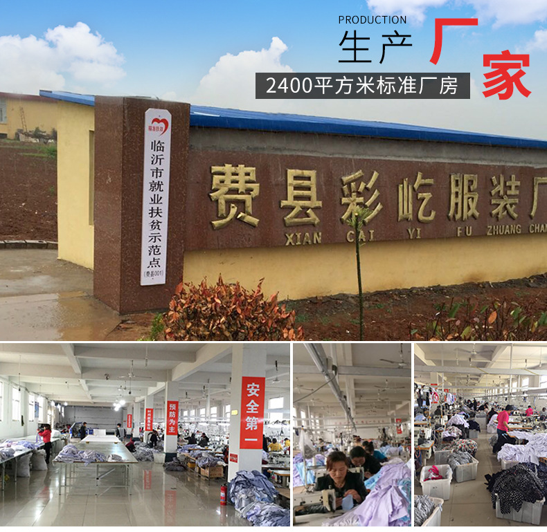 共厂