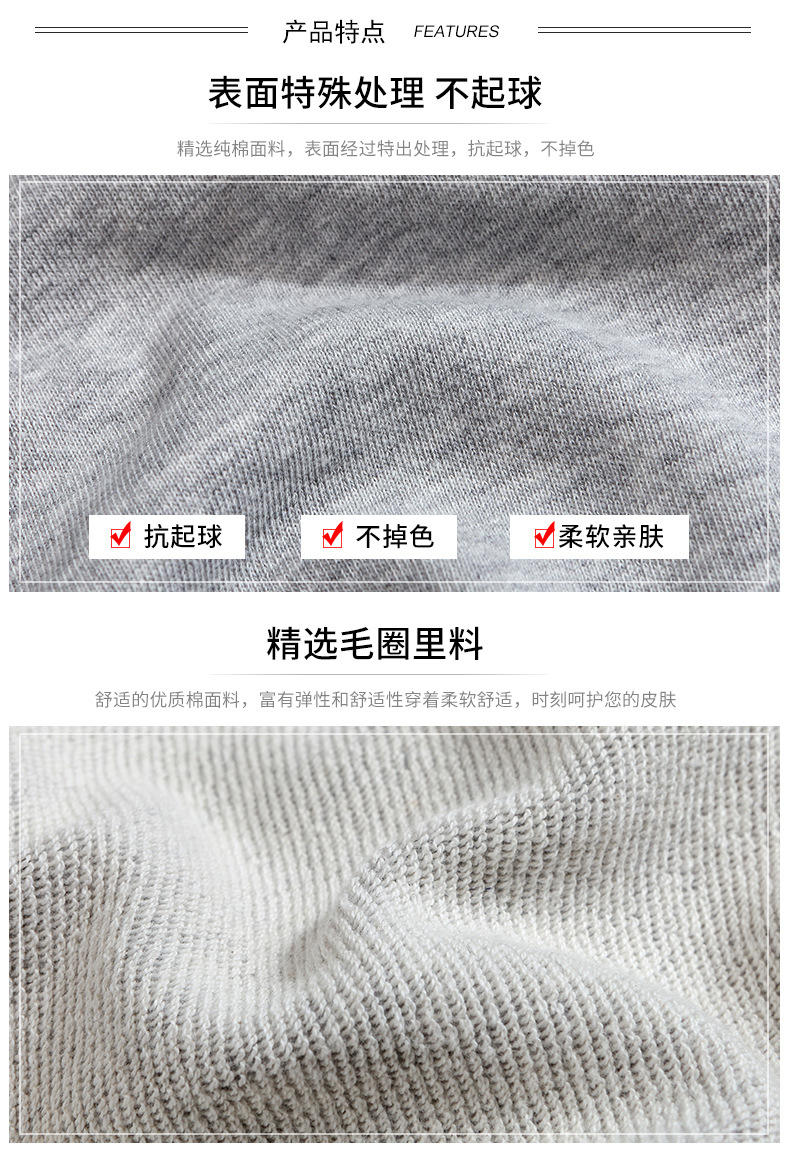 运动裤_06