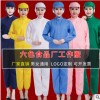 6色四季款食品厂工作服长袖车间防护服防尘分体拉链卫生服可定制