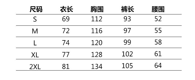 尺码