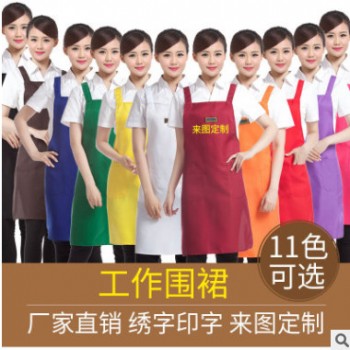 【厂家直销】围裙定做 广告围裙工作围裙批发 可印logo多色可选