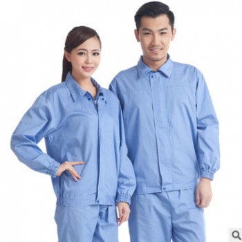 直销现货食品厂工作服长袖车间防护服拉链卫生食品工作服制服定制