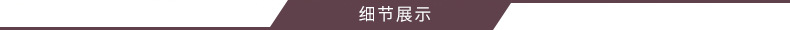 九龙布厂详情页_02.jpg