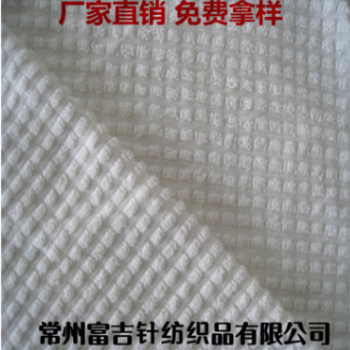 优质生产珠地毛巾布 网眼毛巾布 32S 厂家直销图1