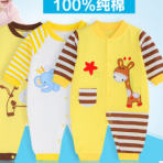 厂家直销婴儿连体衣春秋长袖纯棉新款夏0-3新生宝宝爬服连身哈衣