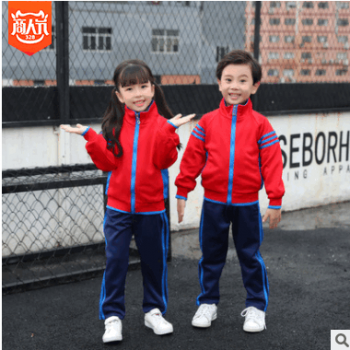 新款秋冬款经典红蓝校服套装 小学 中学春秋款 厂家直销批发定制图1