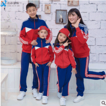 2019新品校服中小学生春秋款班服幼儿园园服儿童春季运动服童装