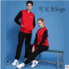 秋冬款情侣卫衣棒球服定制男女聚会班服纯棉工作服外套广告衫印字