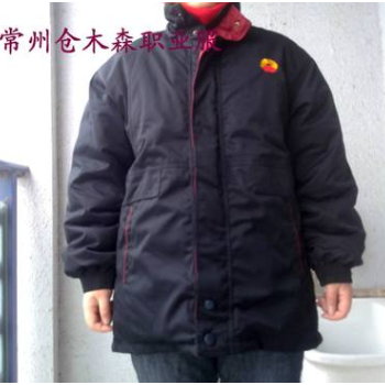 批发订做江苏常州工装 棉袄 脱卸式棉服服订做